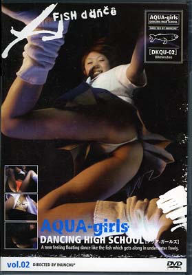 AQUA-girls DANCING HIGH SCHOOL vol.02(DKQU02)