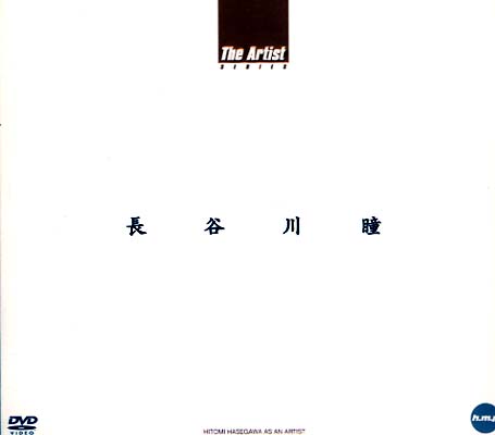 The ArtistĹëƷ(DVD)(HODV00095)