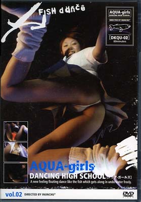 AQUA-girls DANCING HIGH SCHOOL vol.02(DVD)(DKQU02)