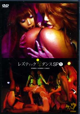 쥺ƥåSP1(DVD)(DKEA-05)