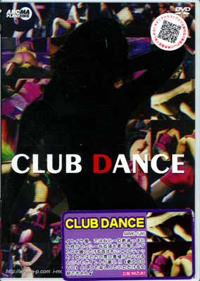 CLUB DANCE(DVD)(ARMD-546)
