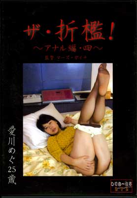 ݣʥԡ͡(DVD)(SSK-04)