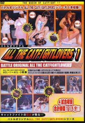 ALL THE CATFIGHTLOVERS 1(DVD)(ACO-01)