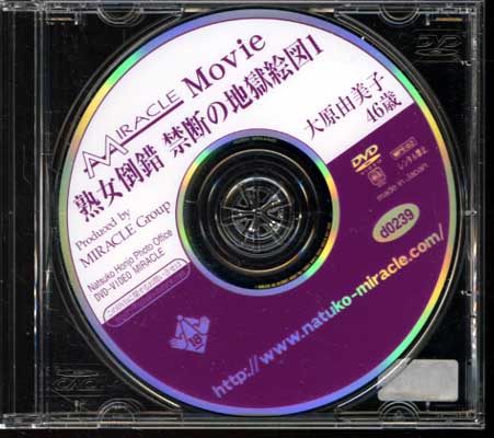 ϽݺǤϹ 1縶ͳ(DVD)(d0239)