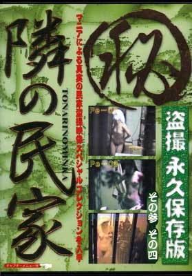 ޥ٤̱𻣱ʵ¸Ǥλλ(DVD)(PEX-002)