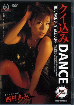 DANCE¼(DVD)(DOKD03)