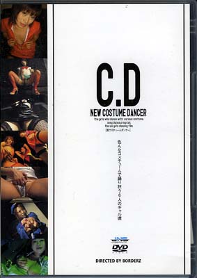 C.D NEW COSTUME DANCER(DVD)(DBZA02)