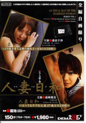 ͺ¥꡼1(DVD)(SDDL-022)