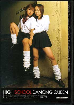 HIGH SCHOOL DANCING QUEEN Vol.03(DVD)(DKHQ03)