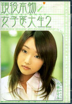 ʪҰ 2Ӥ(DVD)(DVDPS-451)