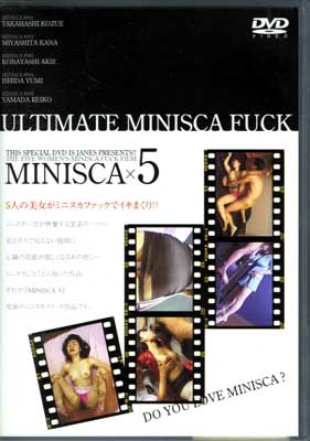 MINISCA5(DVD)(DMIF-01)