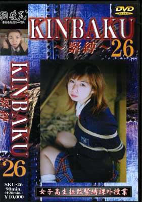  26(DVD)(SKU-26)