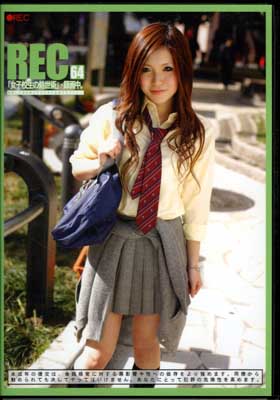 REC64ֽҹνѡסϿ档(DVD)(REC-064)