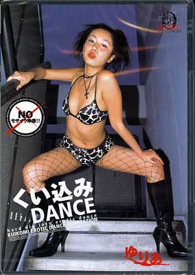 DANCEꤢ(DVD)(DOKD01)