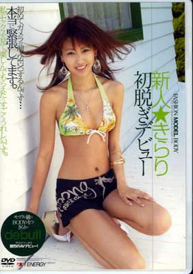 ͡æǥӥ塼(DVD)(IDOL-093)