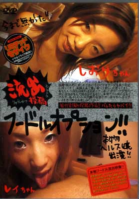 ήƥաɥ륪ץ(DVD)(DFOP-03)