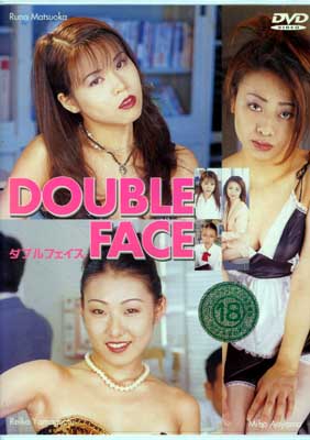DOUBLE FACE(DVD)(FRM-002)