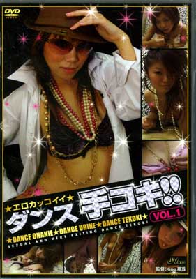 å󥹼ꥳ VOL.1(DVD)(DATC-01)