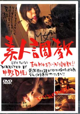 ǿĴ(DVD)(DSND-01)