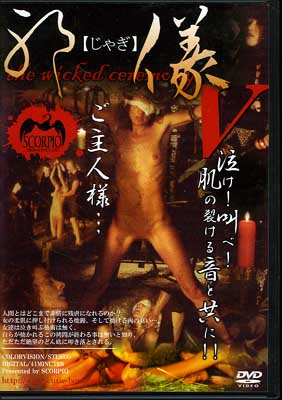 ٵ V(DVD)(SCP-081)