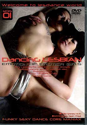 Dancing LESBIAN(DVD)(DKDN-01)