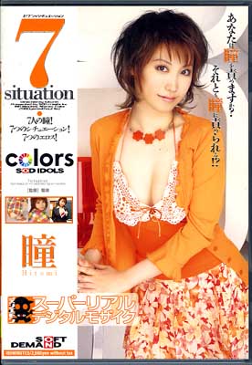 Ʒ7 situation(DVD)(SDDM661)