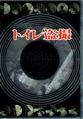 򤱤겹ȥ¶1(DVD)(DOVT-01)