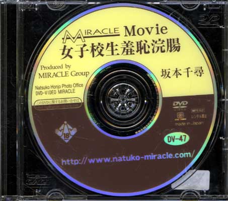ҹޱĲ(DVD)(DV-47)