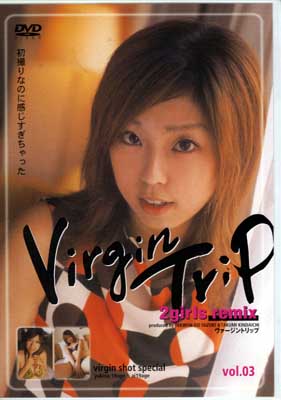 Virgin Trip vol.03(DVD)(DKBV-003)