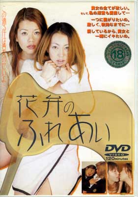 ۤΤդ줢(DVD)(DHH-017)