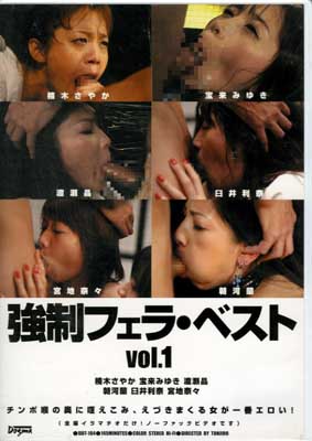 ե顦٥ vol.1ڤ䤫 ¾(DVD)(DDT-104)