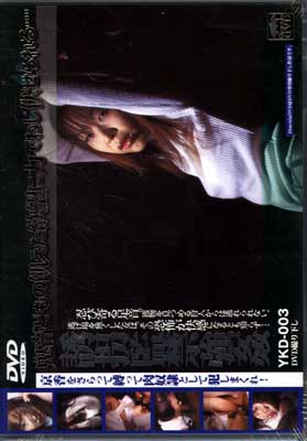 ͶǴƶض(DVD)(YKD-003)