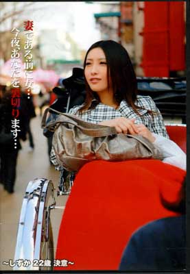 ʤǤ˽롢ʤ΢ڤޤ(DVD)(FTA-138)