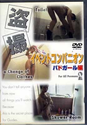 𻣥٥ȥѥ˥󡡥Хɥ(DVD)(SD-01)