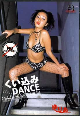 DANCEꤢ(DVD)(DOKD-01)