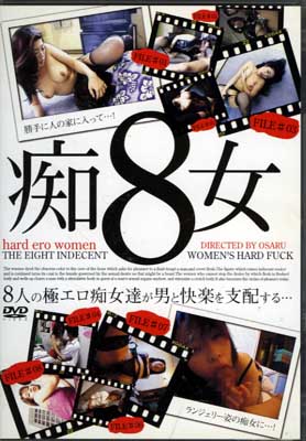 8(DVD)(DCJT-02)