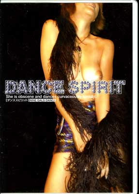 DANCE SPIRT(DVD)(SAD010)