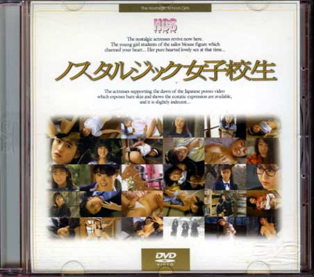 Υ른åҹ(DVD)(DN-0204)