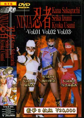 Ǧ VOL,01~03߶ᡡࡡ(DVD)(TNT-01)