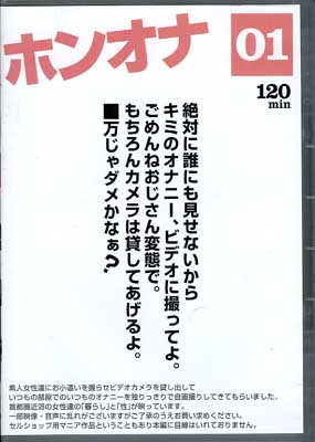 ۥ󥪥01(DVD)(amaban01)