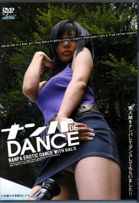 ʥ DE DANCE(DVD)(DDSB-03)