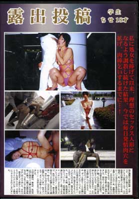 Ϫơ18(DVD)(MPD-011)