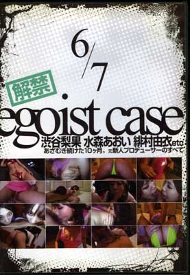 egoist case 6/7(DVD)(CASE-007)