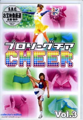 ץ꡼ CHEER Vol.3(DVD)(PSBC-010)