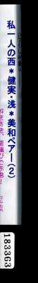 ͤ¡¥ڥ(2(DVD)(2465)
