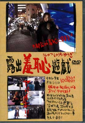 Ϫͷ(DVD)(DSYY-06)
