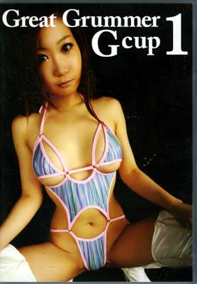 Great Grummer Gcup 1(DVD)(GASU-019)