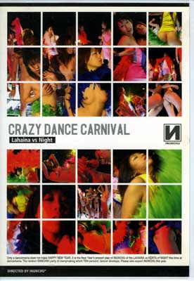 CRAZY DANCE CARNIBAL(DVD)(TOCD-01)