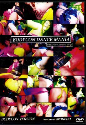 BODYCON DANCE MANIA(DVD)(DDM-09)