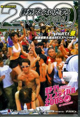 200եPART.1 (DVD)(SDDM-708)